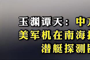 支持谁夺得季中锦标赛冠军？贝弗利：你不能反对的人是勒布朗